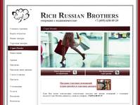 ������ � ������� �������� ��������� ��� ������� - �����-������ | ������ | ������� - Rich Russian Brothers